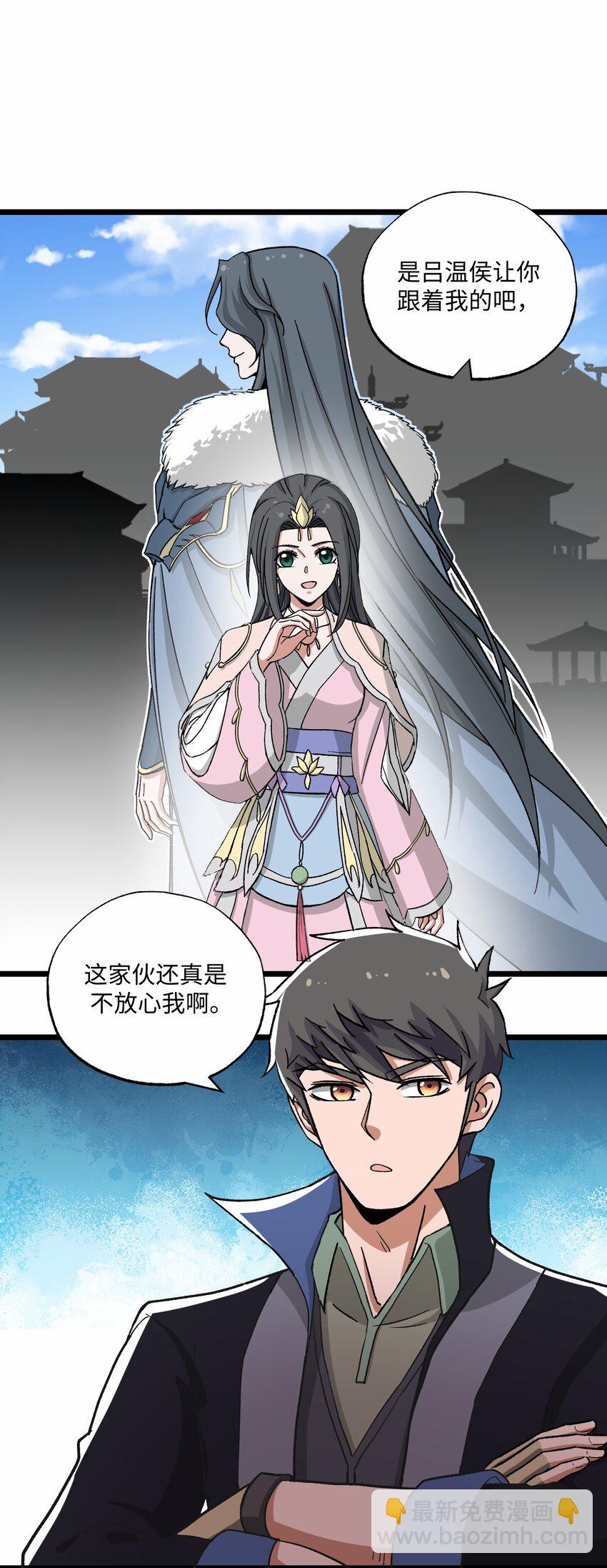 297 八相玲珑印盒(1/2)-第304话
