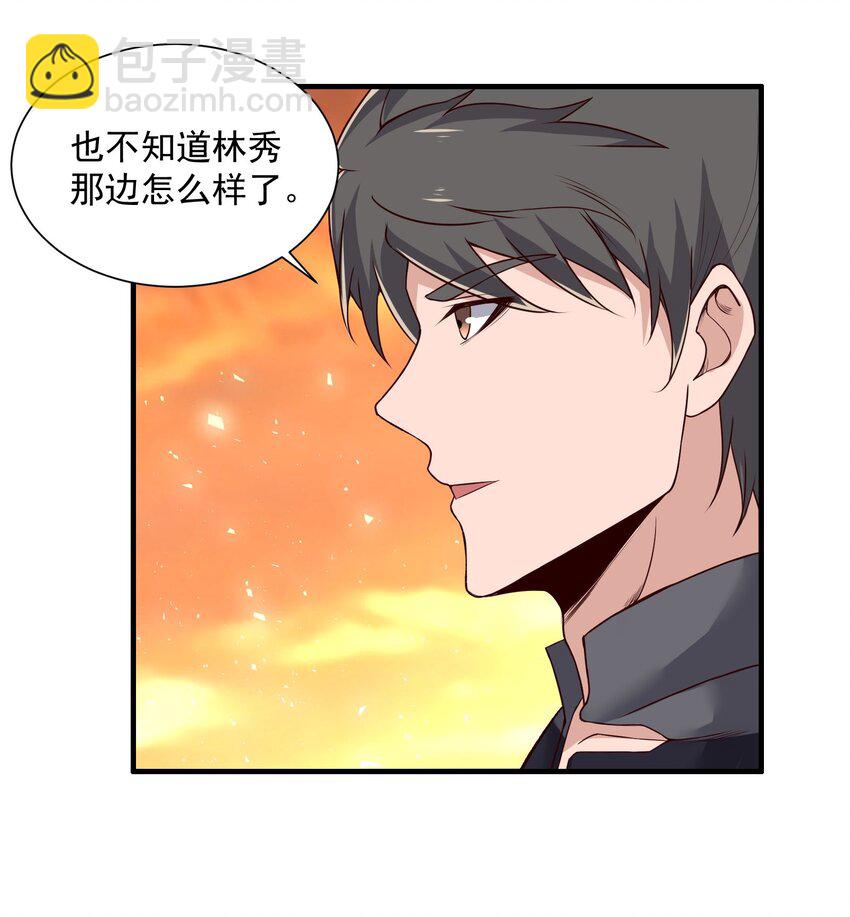 297 八相玲珑印盒(1/2)-第304话