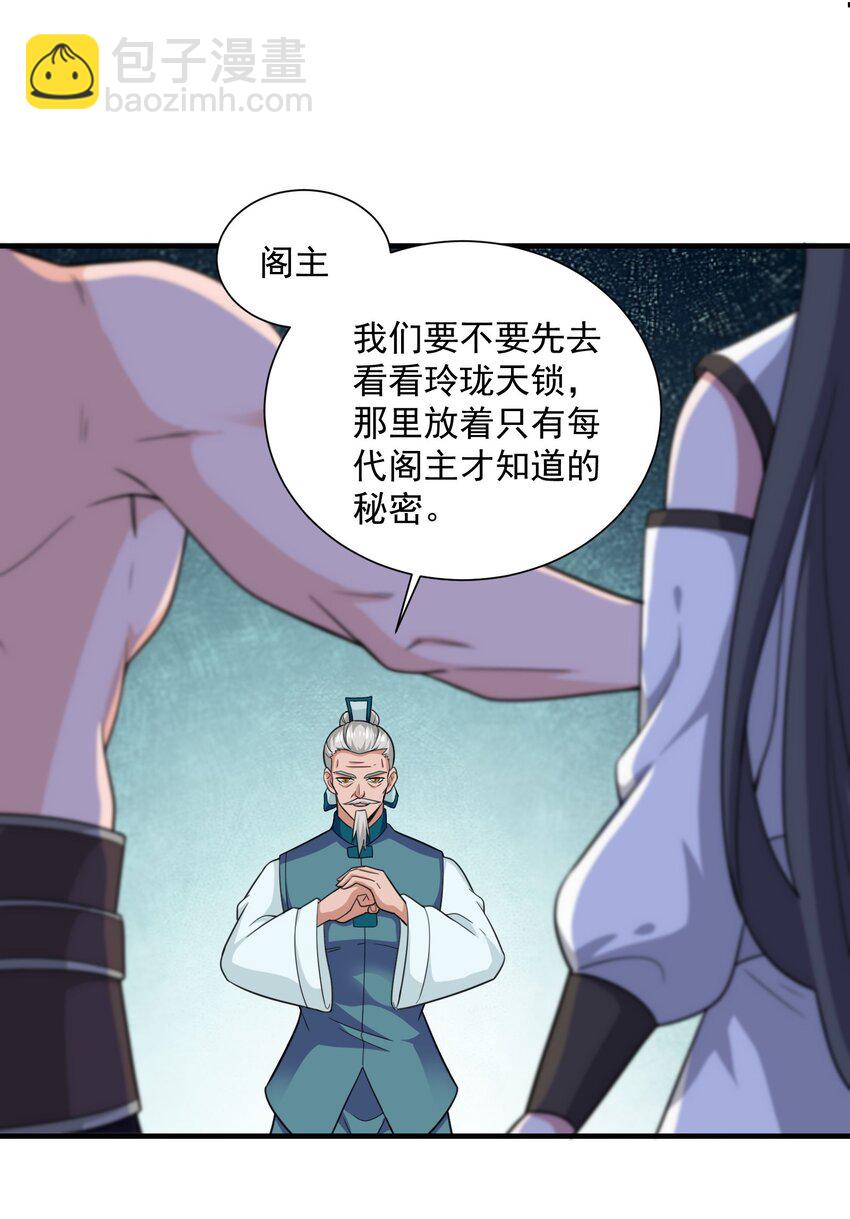299 洗牌(1/2)-第306话
