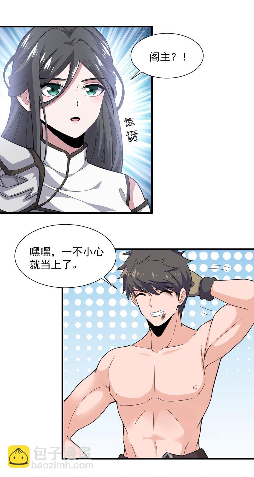 299 洗牌(1/2)-第306话