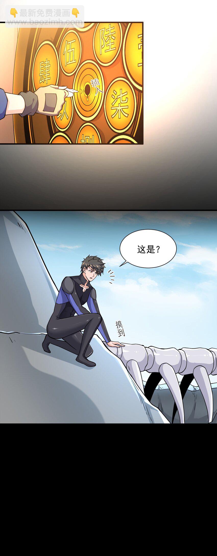299 洗牌(1/2)-第306话