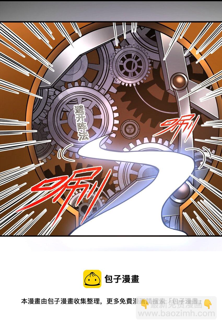 299 洗牌(1/2)-第306话