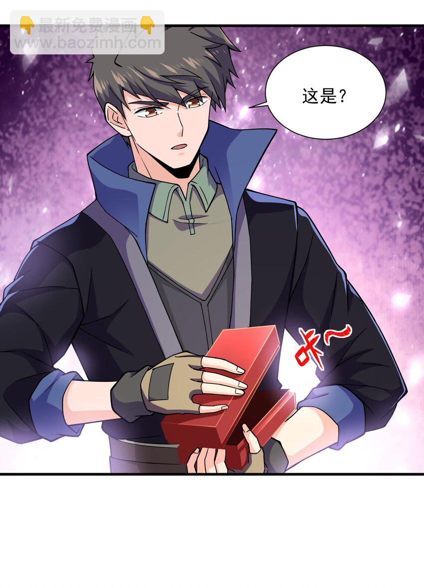 299 洗牌(1/2)-第306话