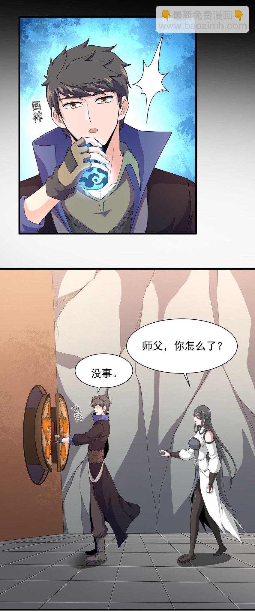 299 洗牌(1/2)-第306话