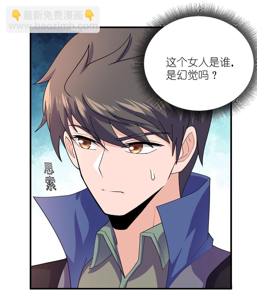 299 洗牌(1/2)-第306话