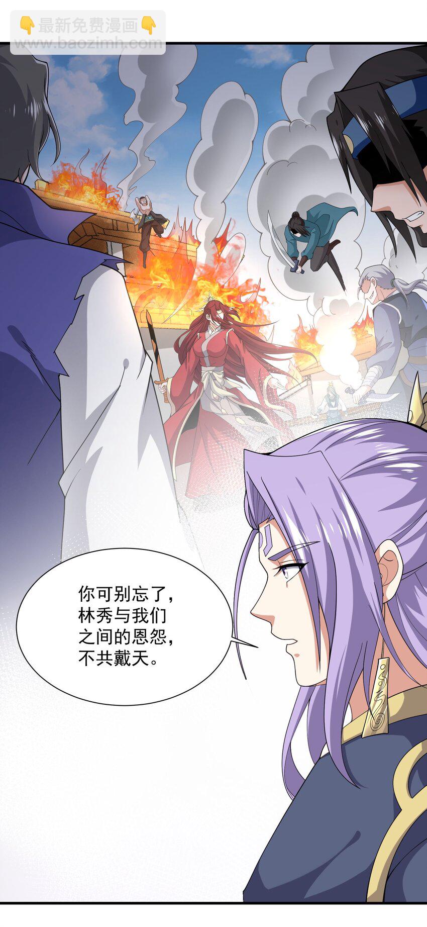 299 洗牌(1/2)-第306话