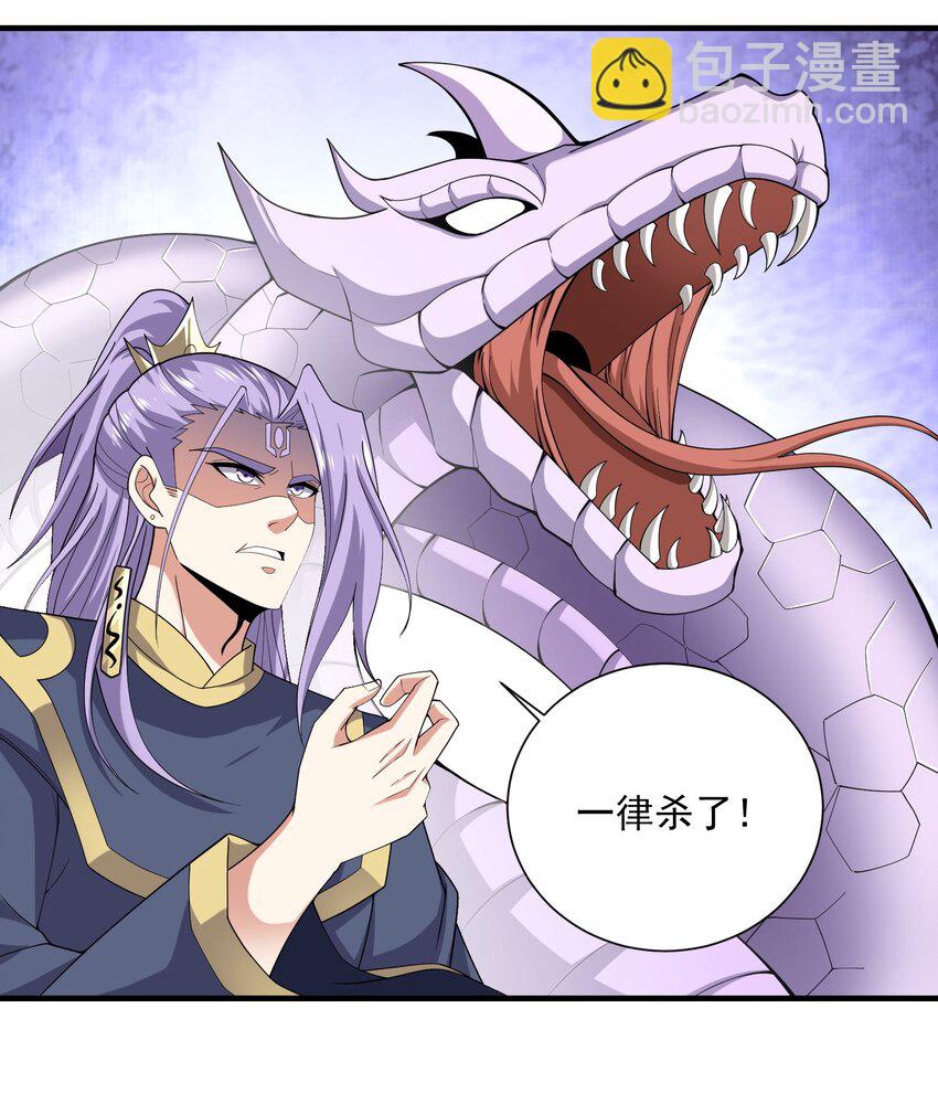 299 洗牌(1/2)-第306话