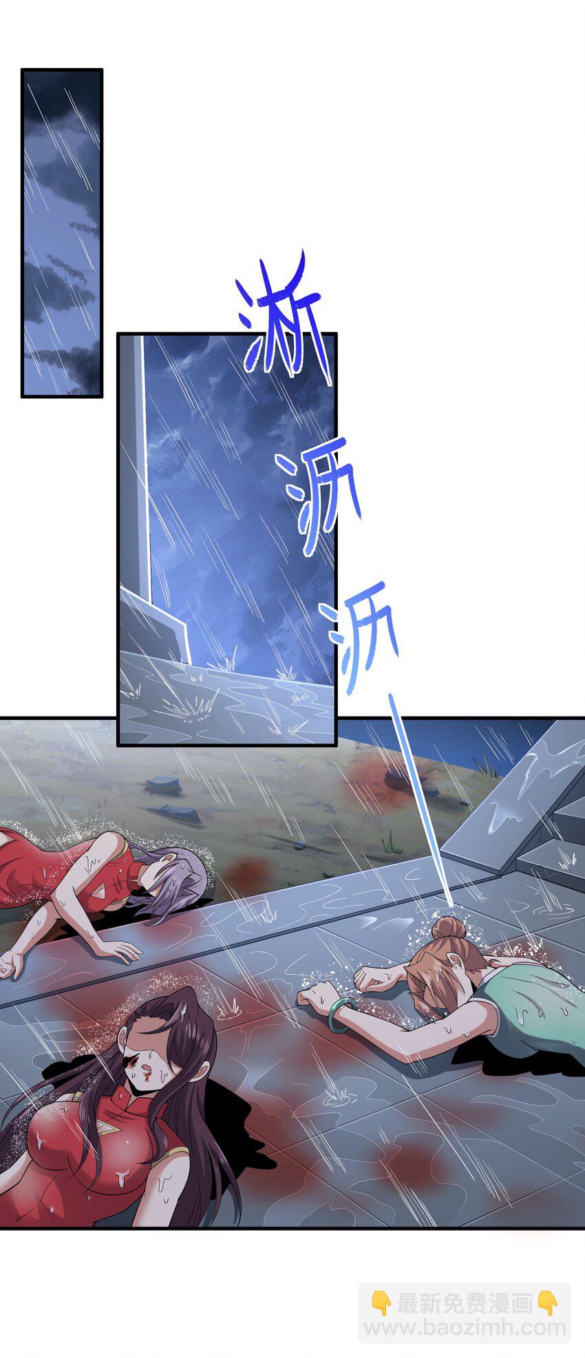299 洗牌(1/2)-第306话