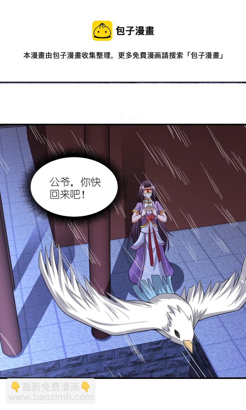 299 洗牌(1/2)-第306话