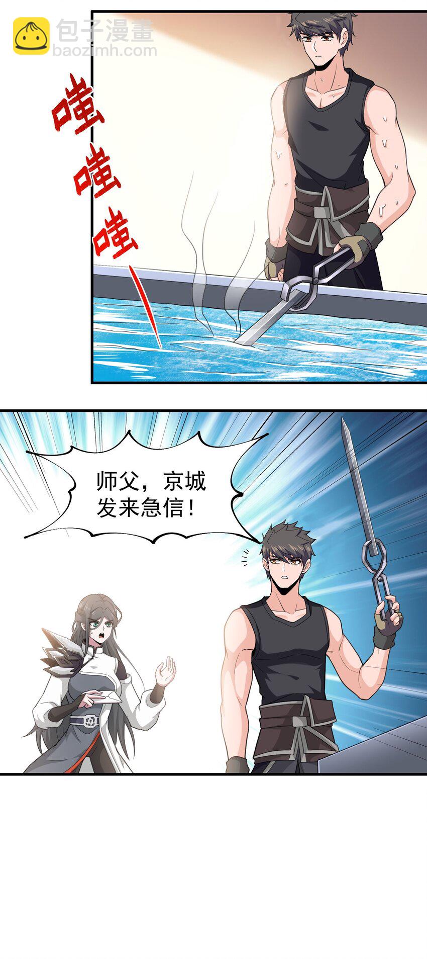 299 洗牌(1/2)-第306话