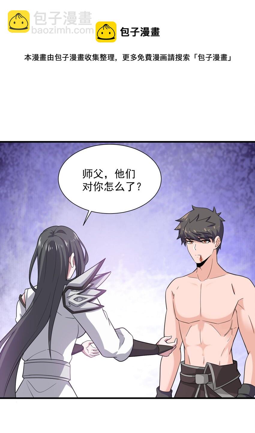 299 洗牌(1/2)-第306话