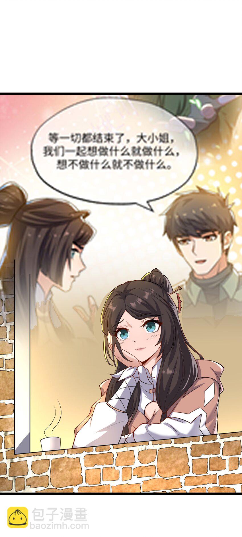 301 攻心计(1/2)-第308话