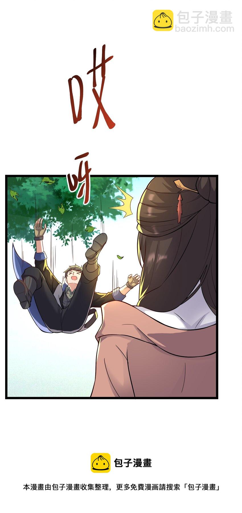 301 攻心计(1/2)-第308话