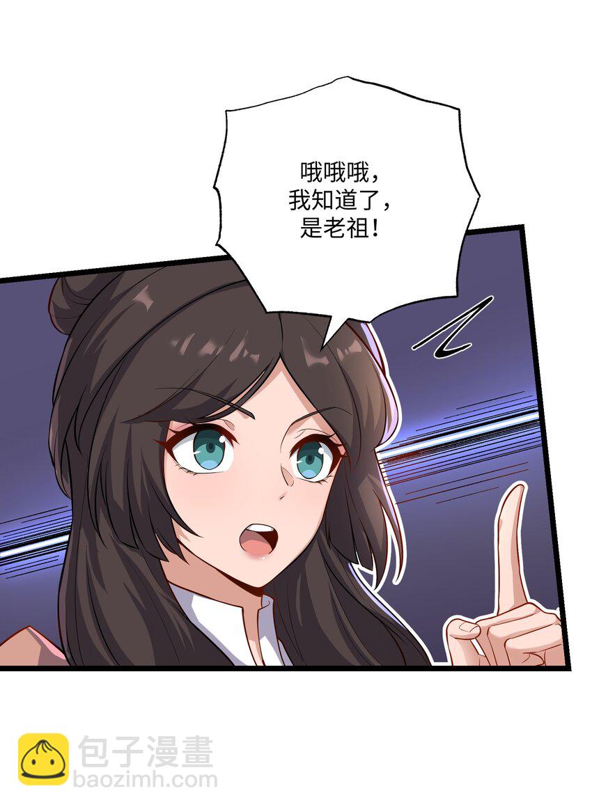 301 攻心计(1/2)-第308话