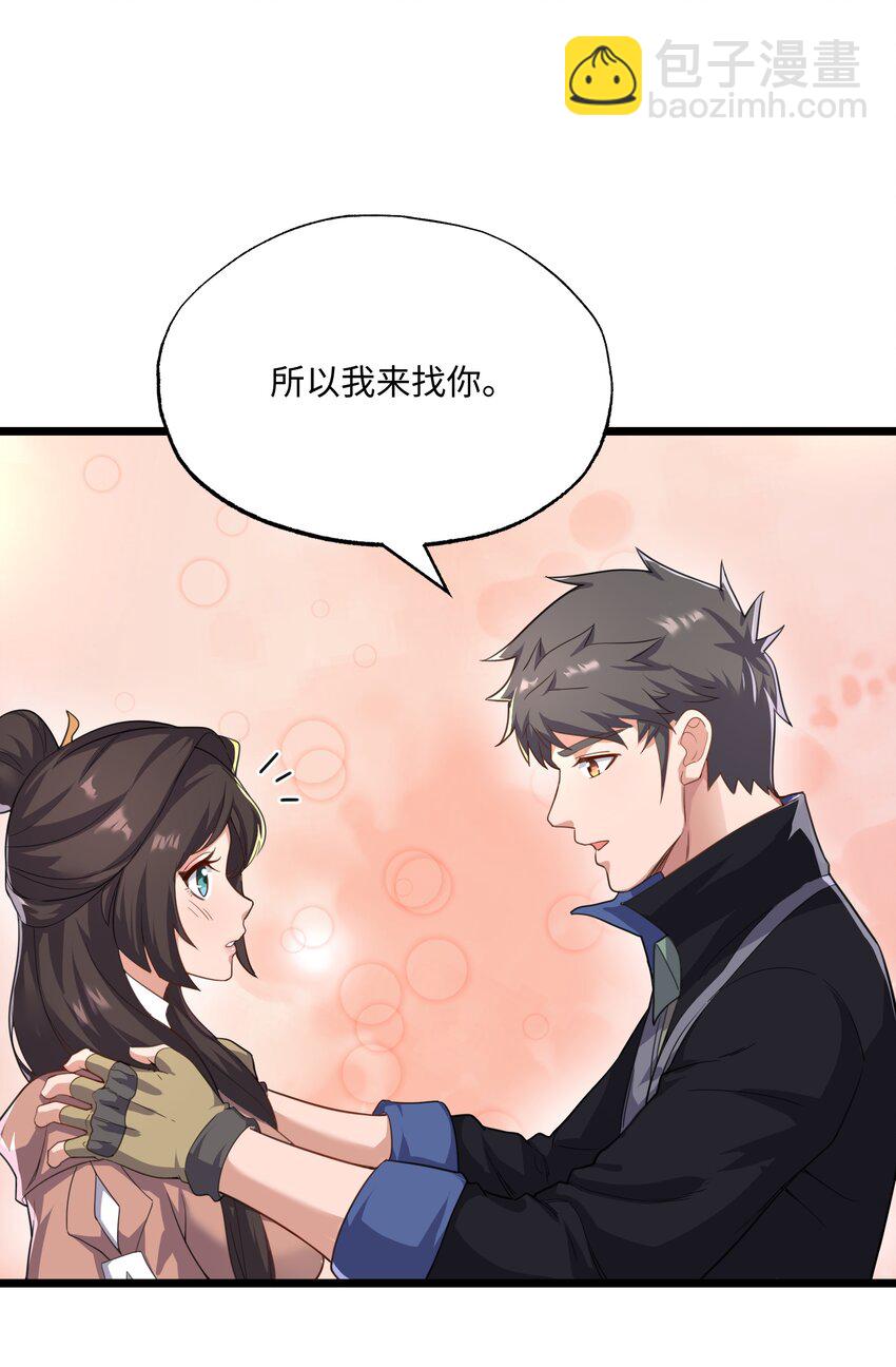301 攻心计(1/2)-第308话