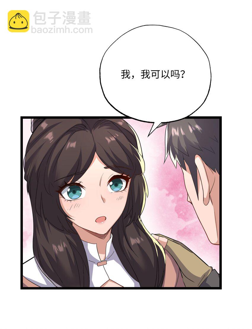 301 攻心计(1/2)-第308话