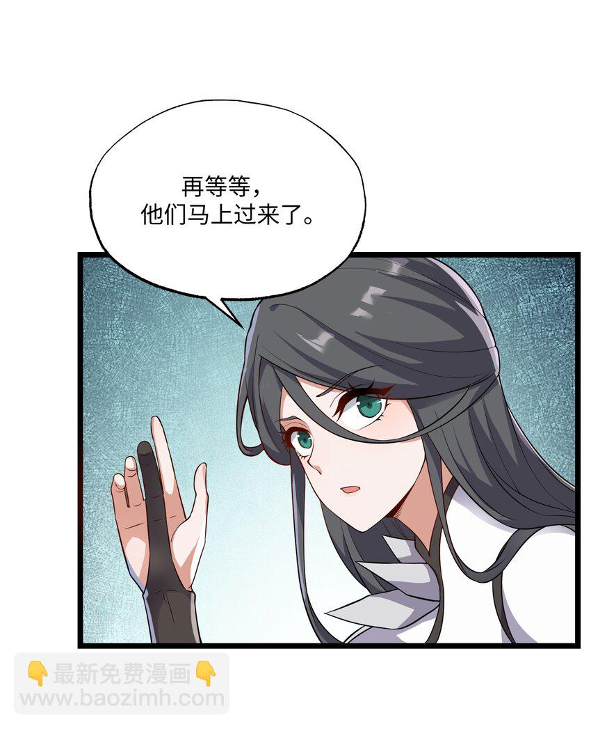 301 攻心计(1/2)-第308话