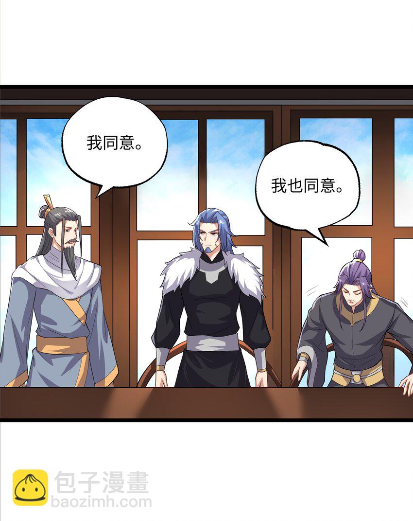 301 攻心计(1/2)-第308话