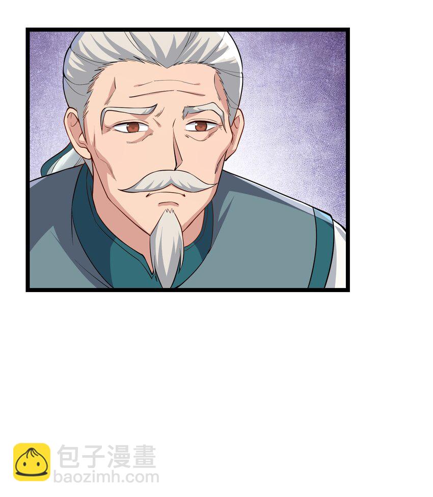 301 攻心计(1/2)-第308话