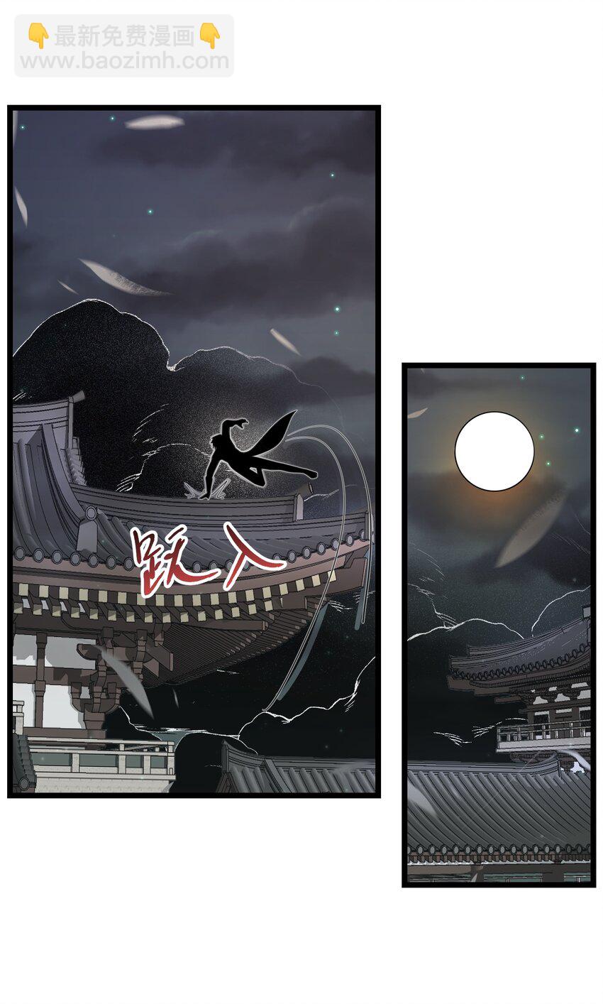 301 攻心计(1/2)-第308话