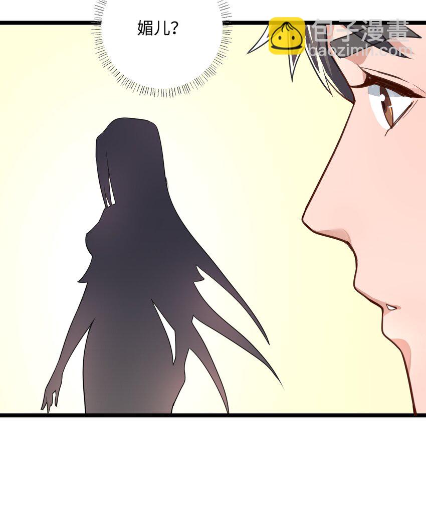 301 攻心计(1/2)-第308话