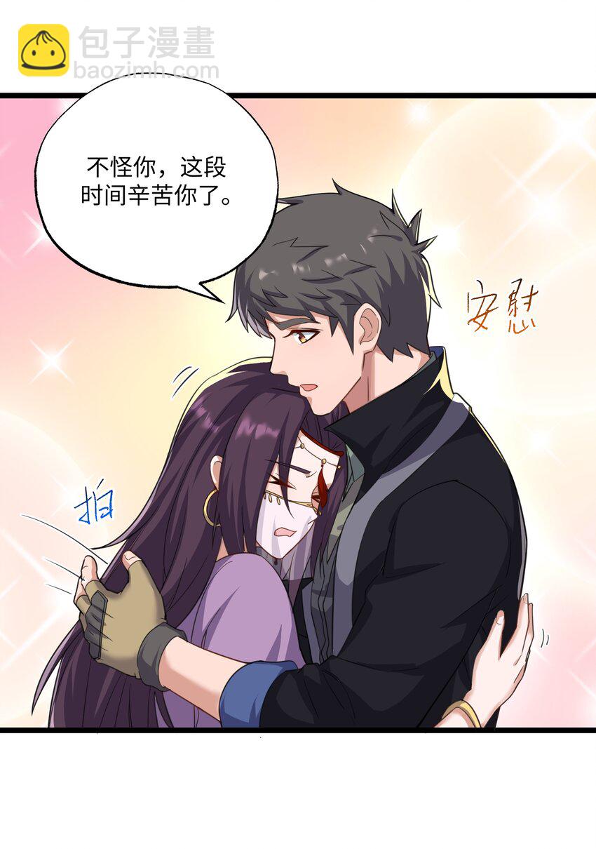301 攻心计(1/2)-第308话