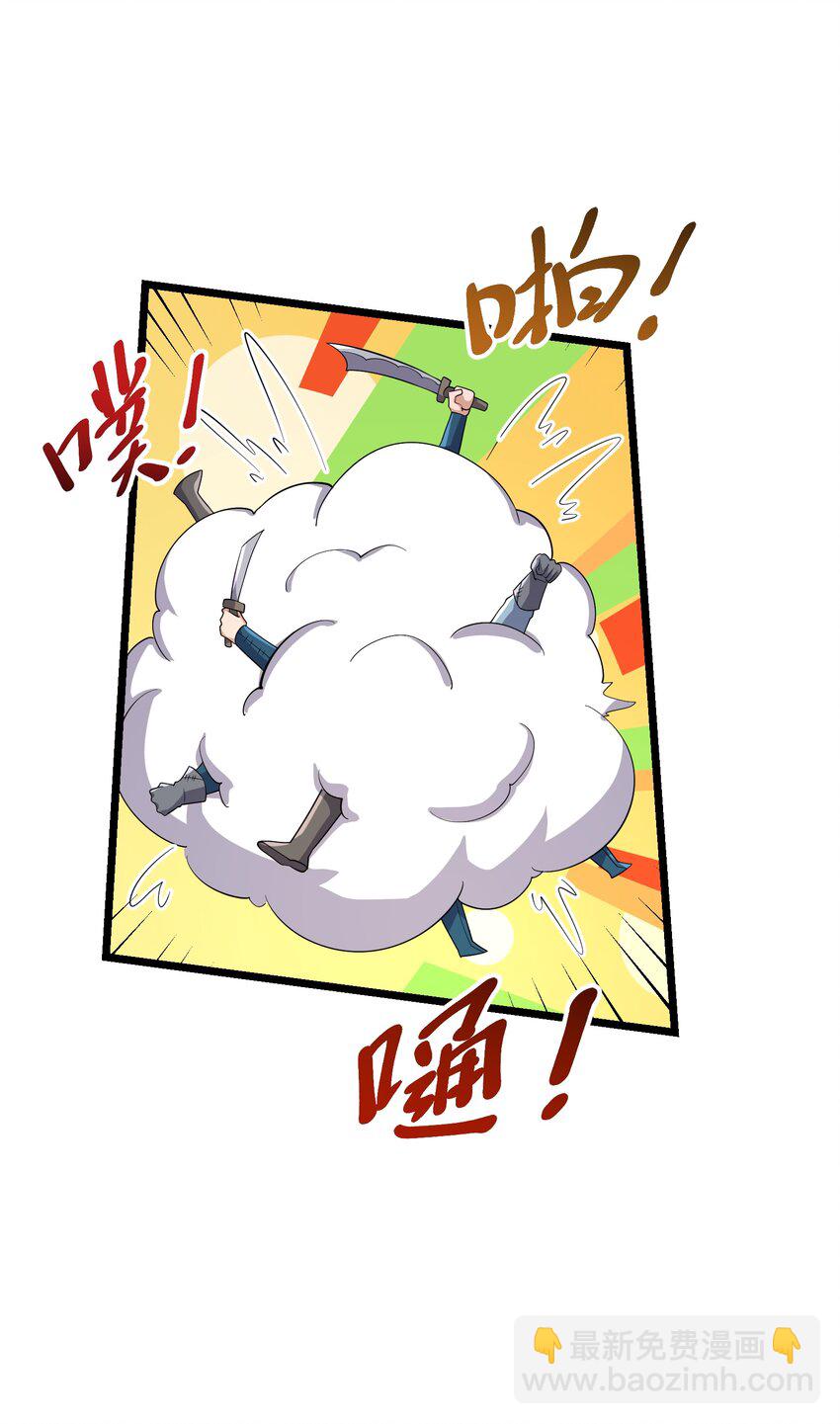 301 攻心计(1/2)-第308话