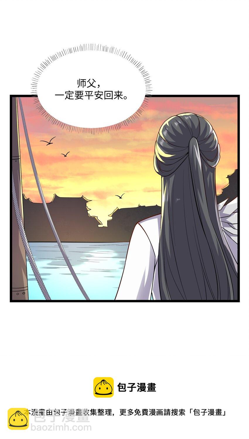 301 攻心计(1/2)-第308话