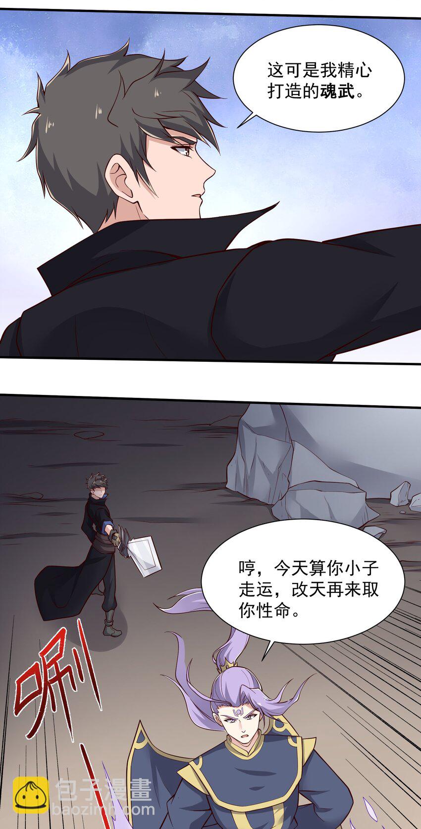 303 死亡绽放(1/2)-第310话