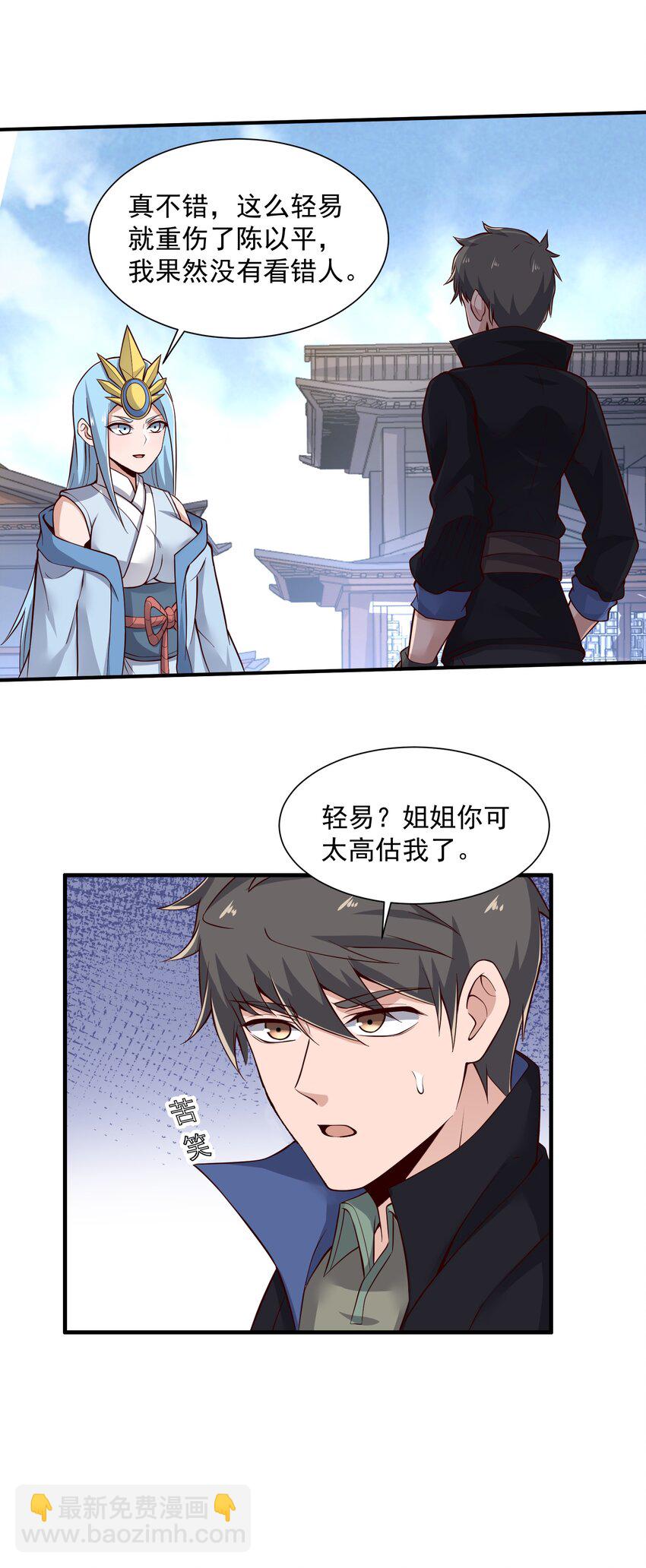 303 死亡绽放(1/2)-第310话