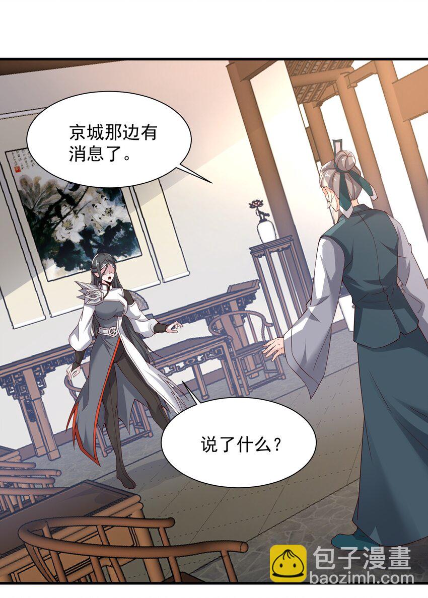 303 死亡绽放(1/2)-第310话
