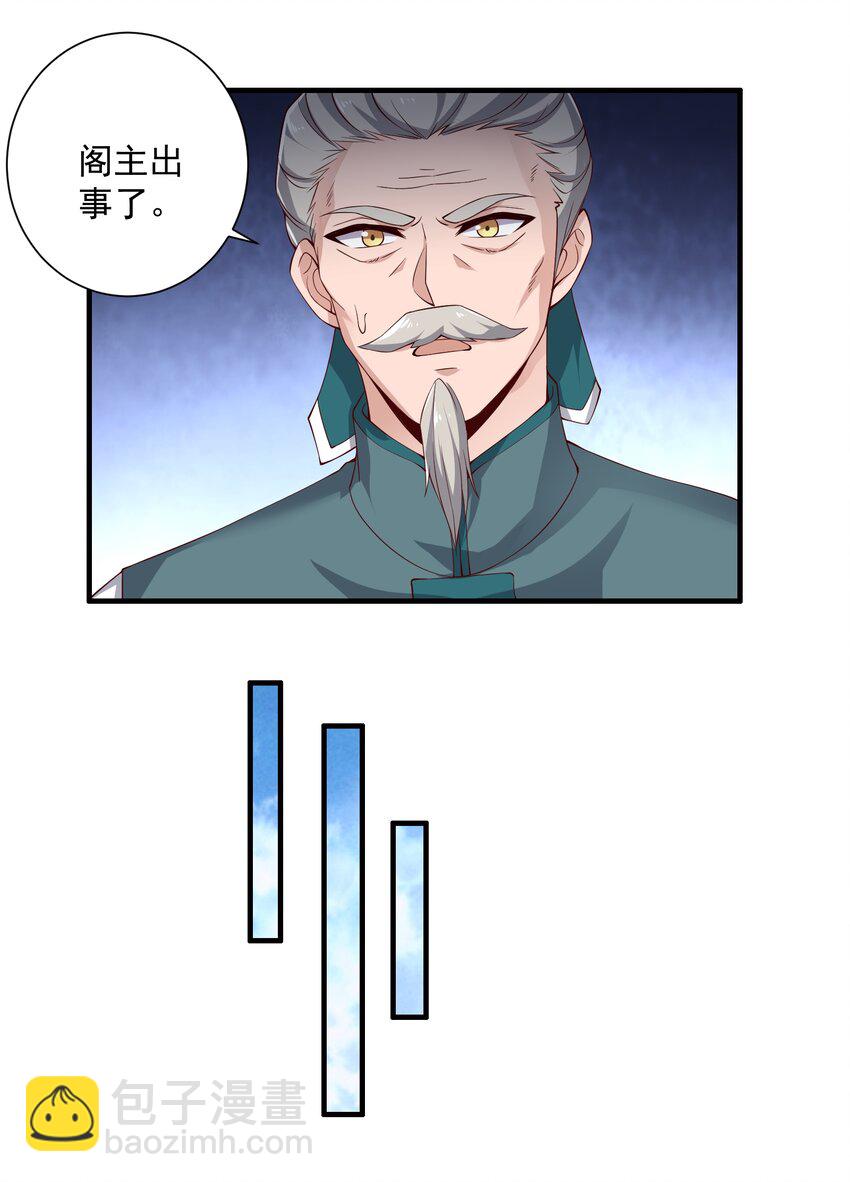 303 死亡绽放(1/2)-第310话