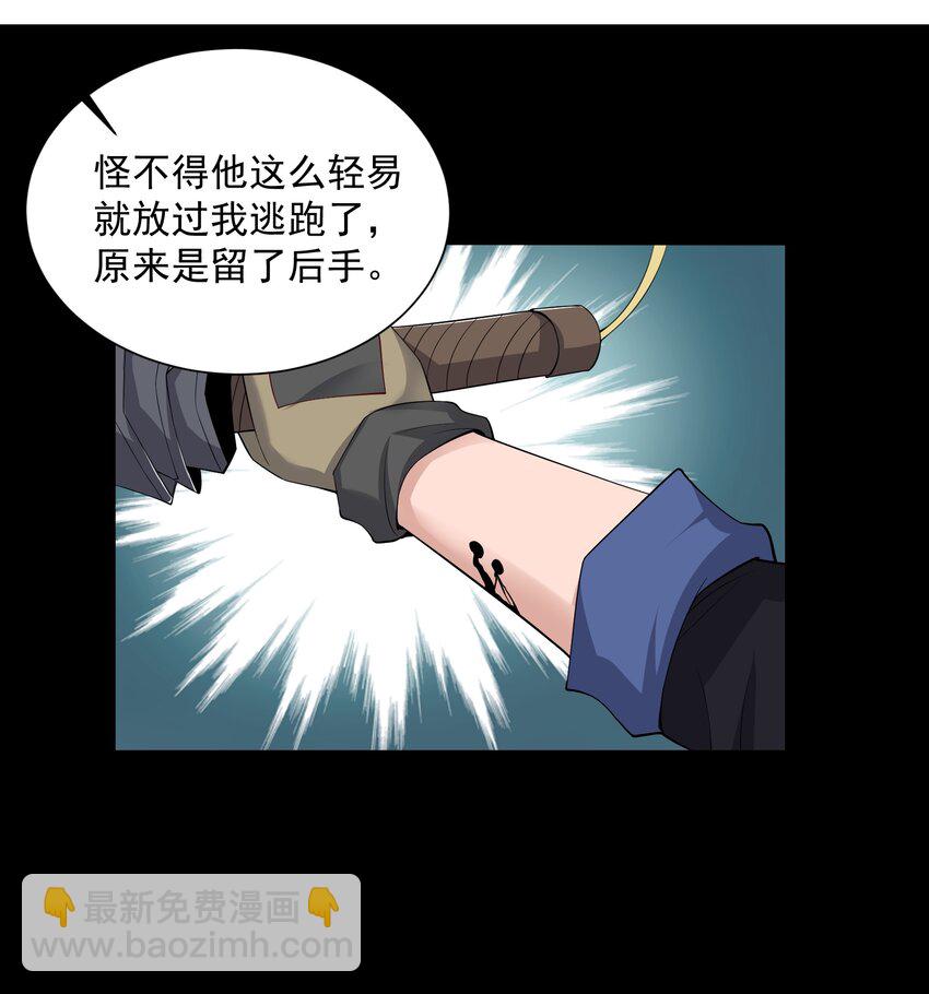 303 死亡绽放(1/2)-第310话