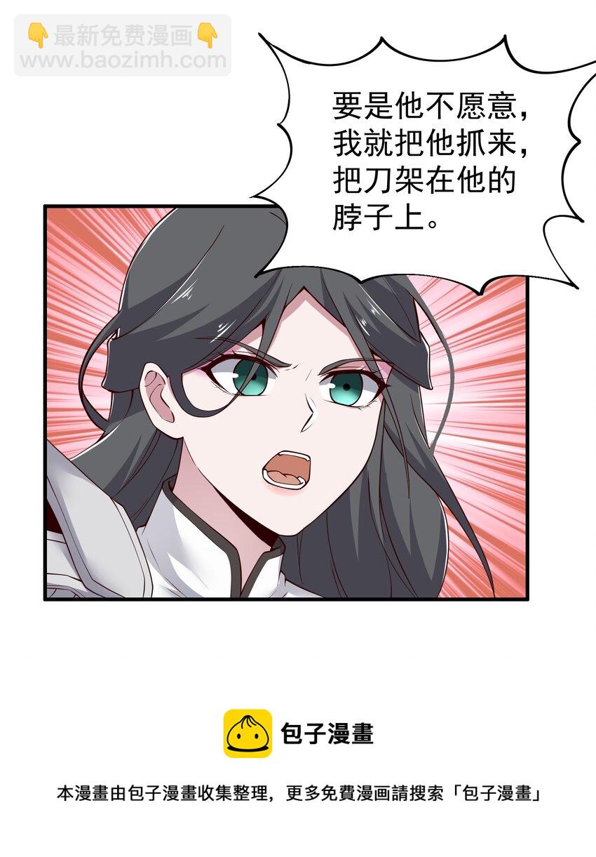 303 死亡绽放(1/2)-第310话