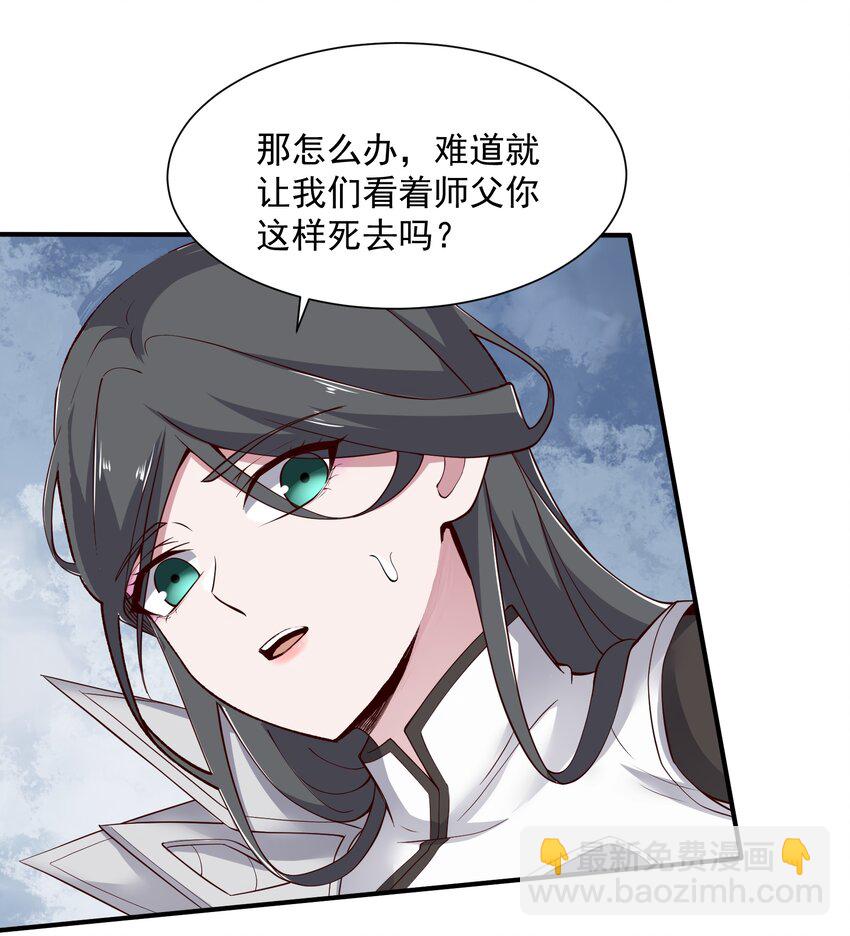 303 死亡绽放(1/2)-第310话