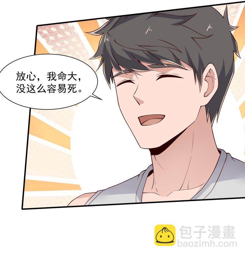 303 死亡绽放(1/2)-第310话
