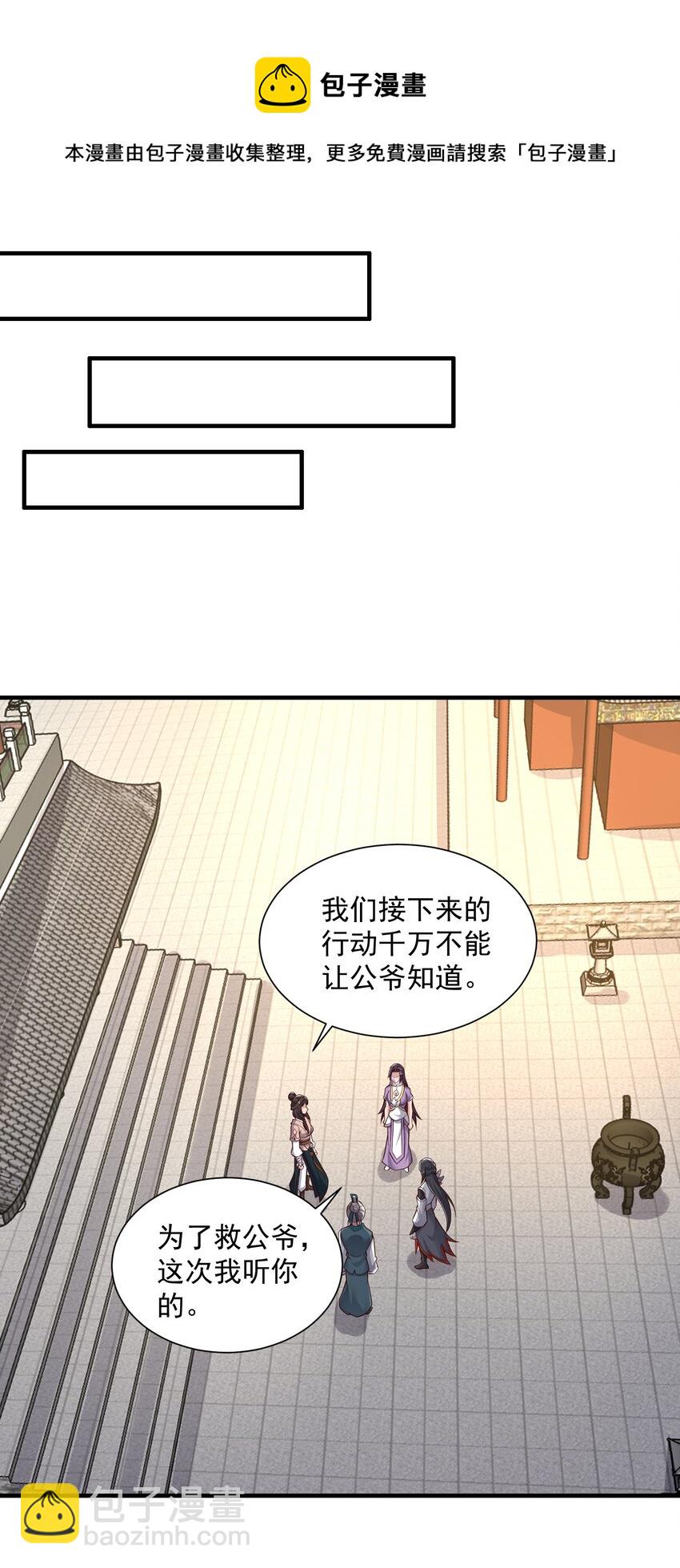 303 死亡绽放(1/2)-第310话