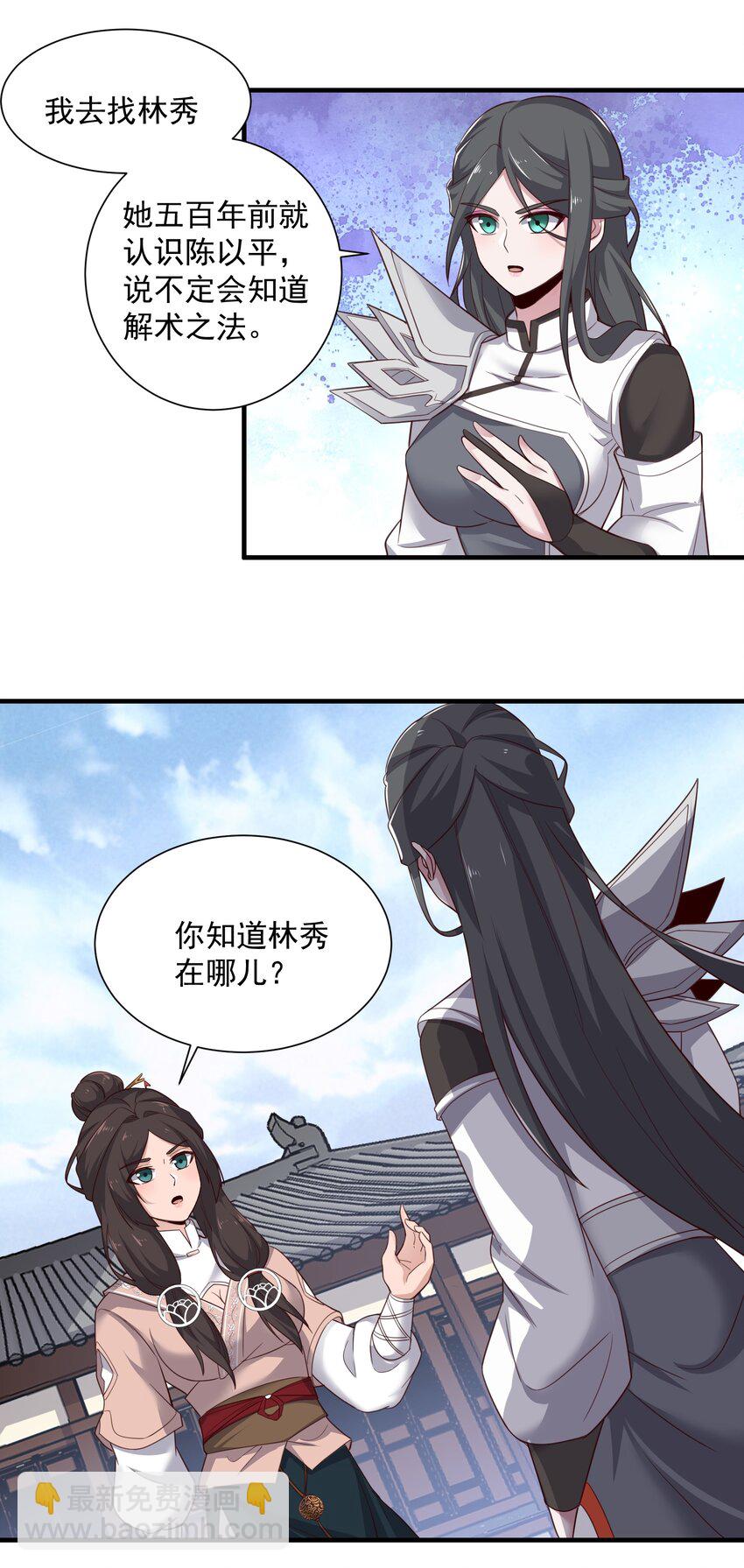303 死亡绽放(1/2)-第310话