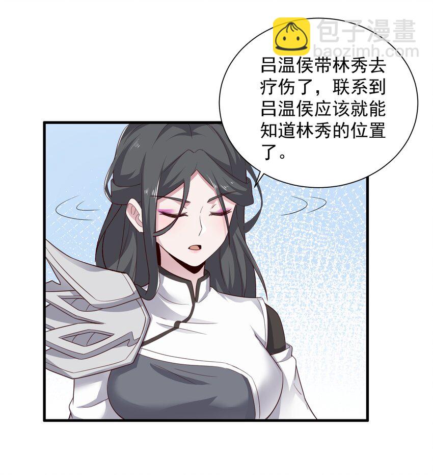 303 死亡绽放(1/2)-第310话