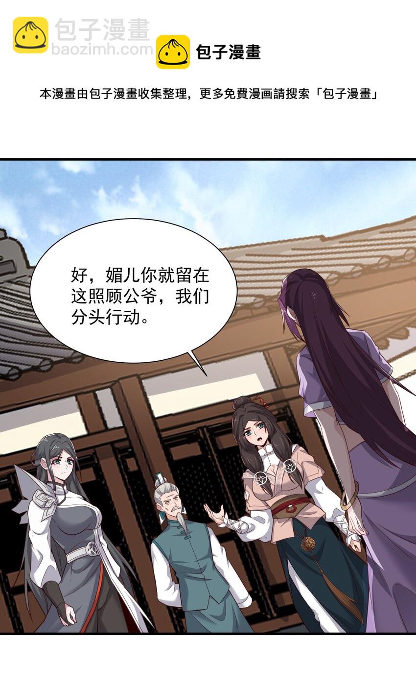 303 死亡绽放(1/2)-第310话