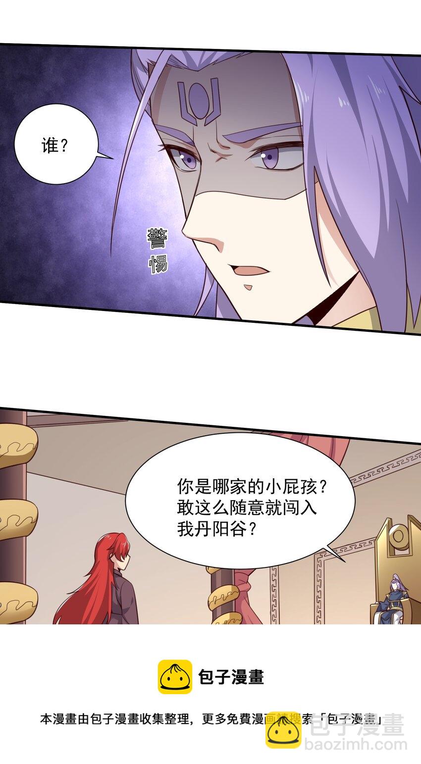 303 死亡绽放(1/2)-第310话