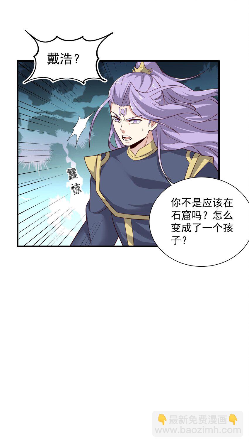 303 死亡绽放(1/2)-第310话