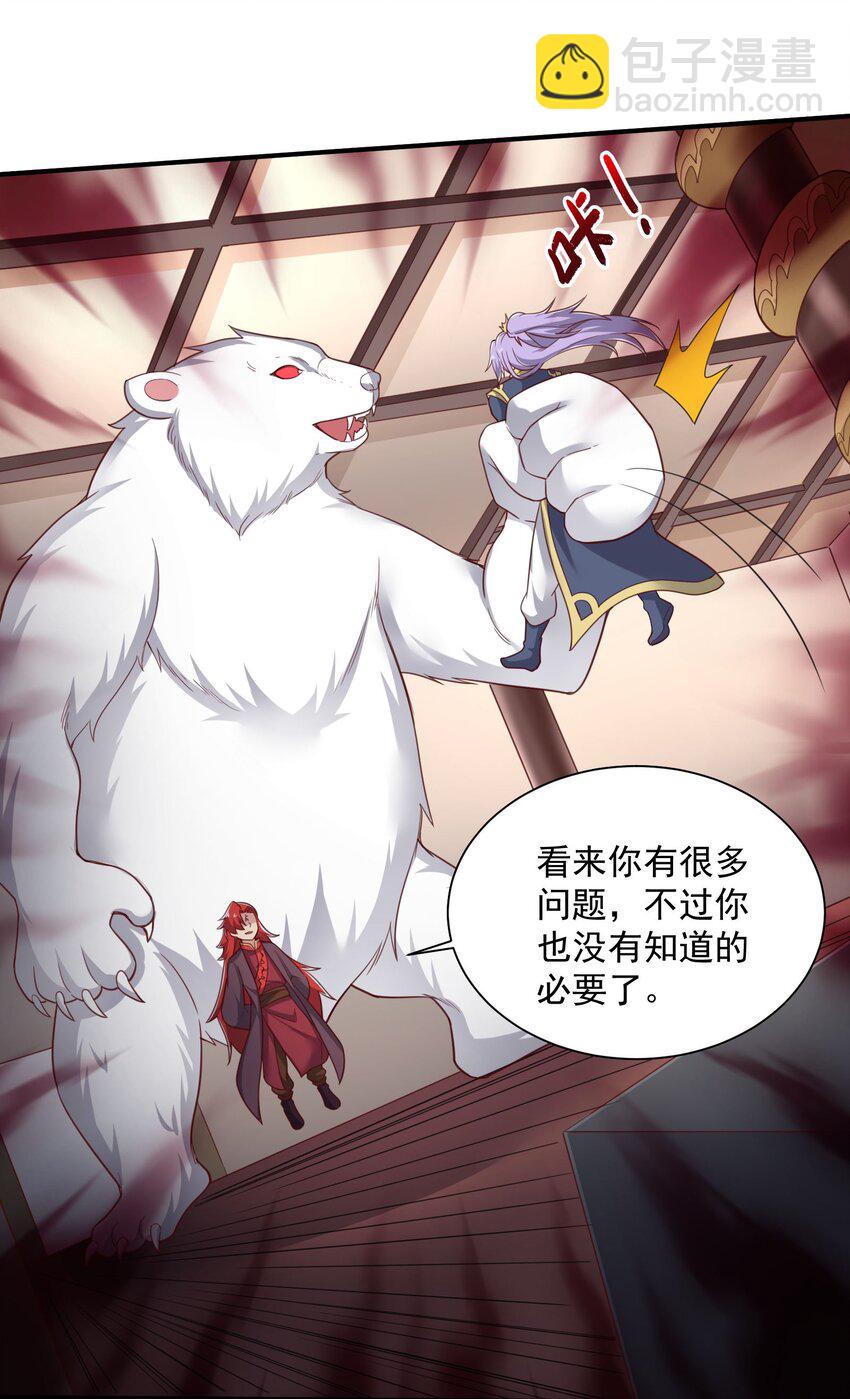 303 死亡绽放(1/2)-第310话