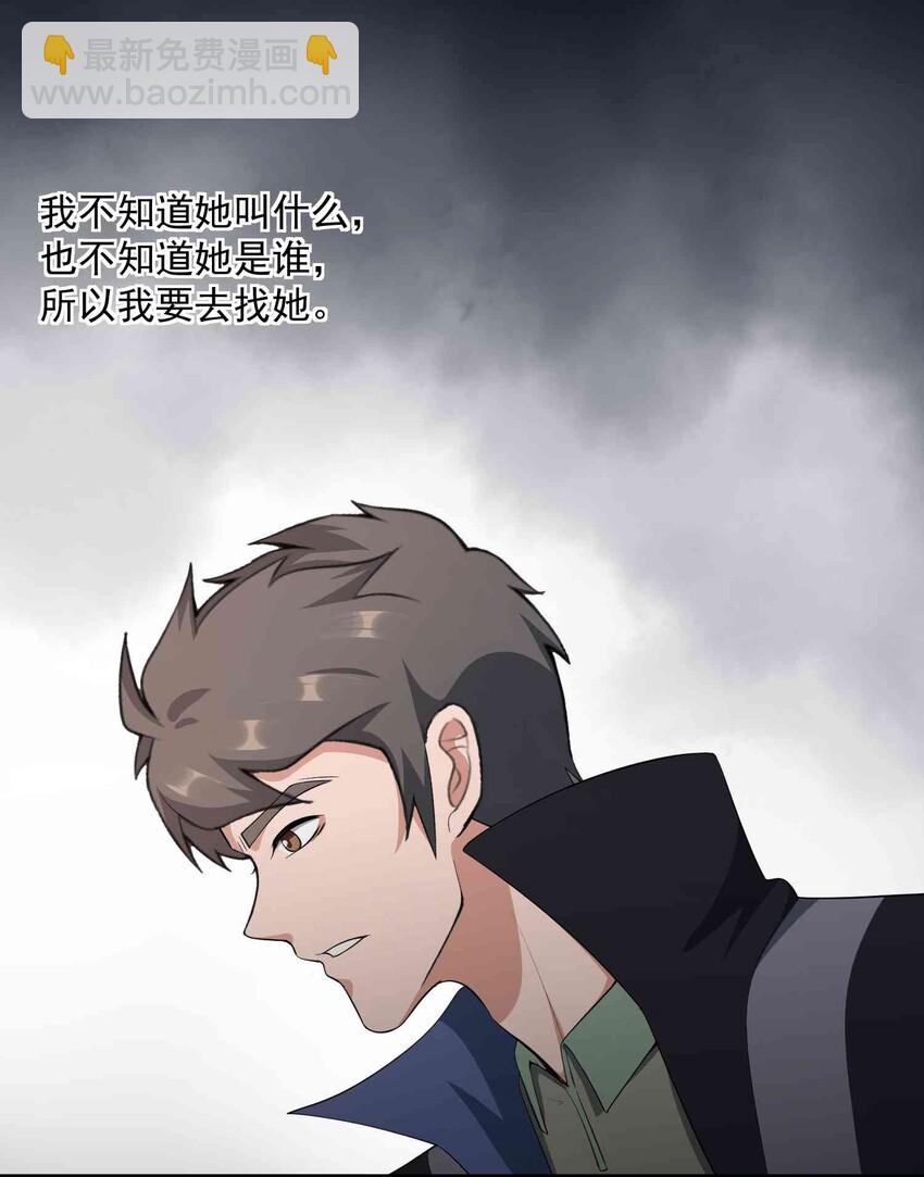 031 跟我回家-第32话