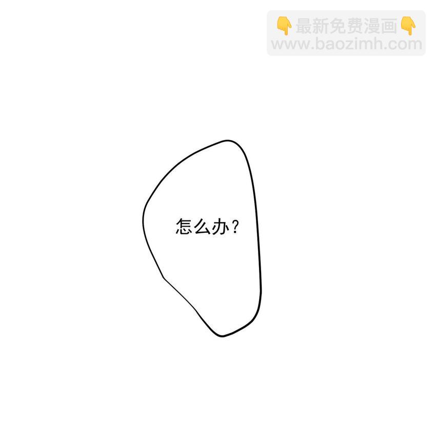 031 跟我回家-第32话