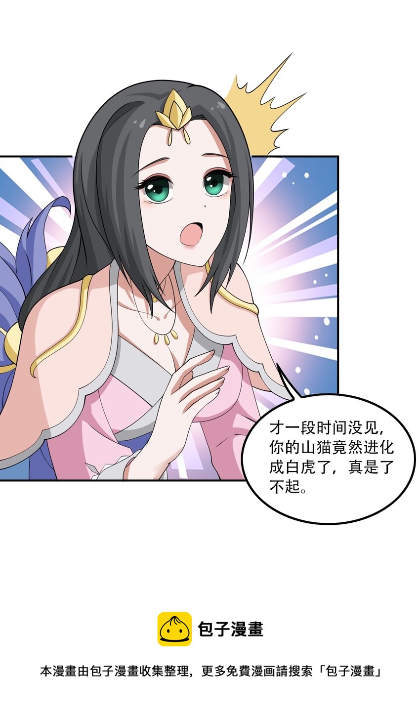 305 威胁(1/2)-第312话