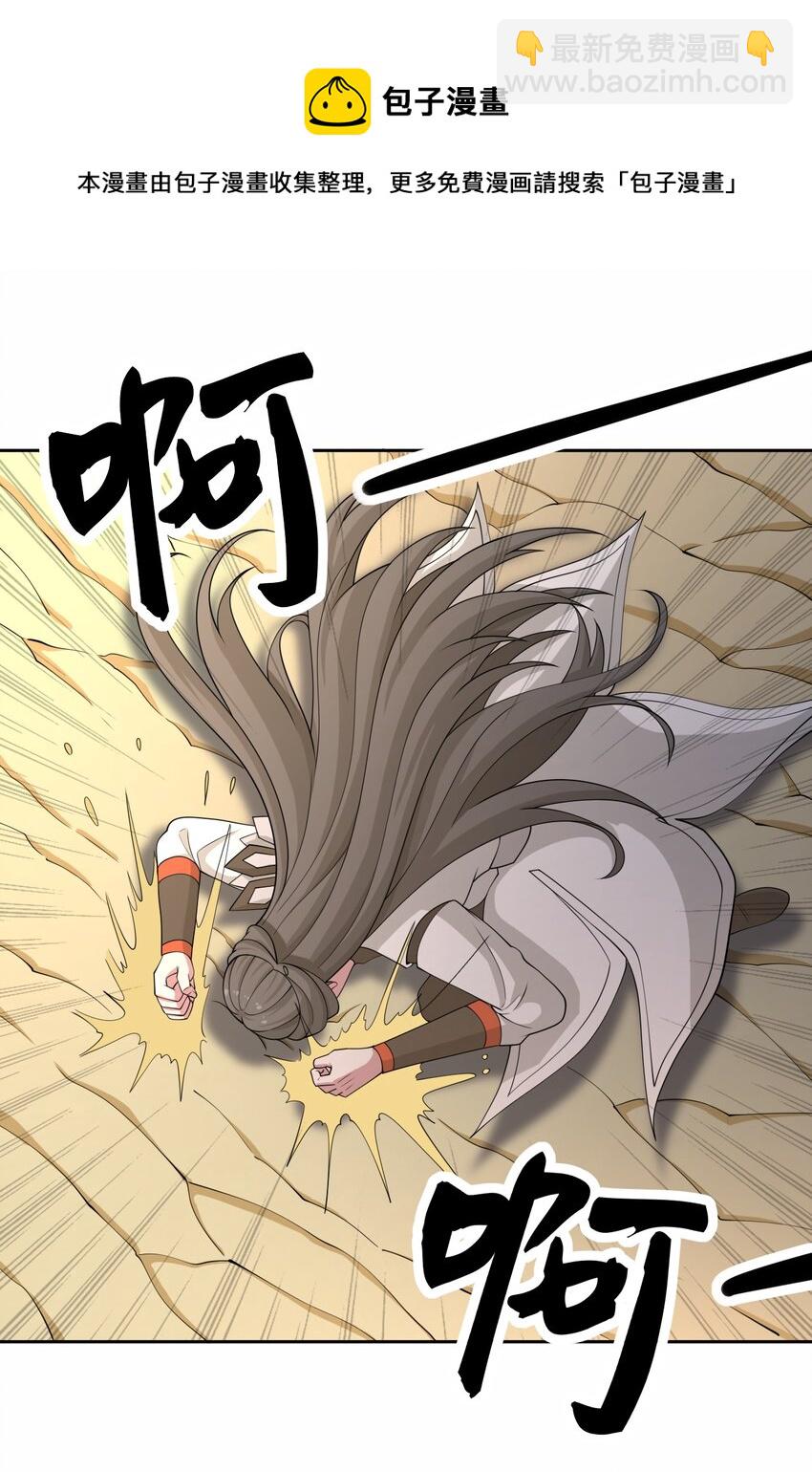 305 威胁(1/2)-第312话