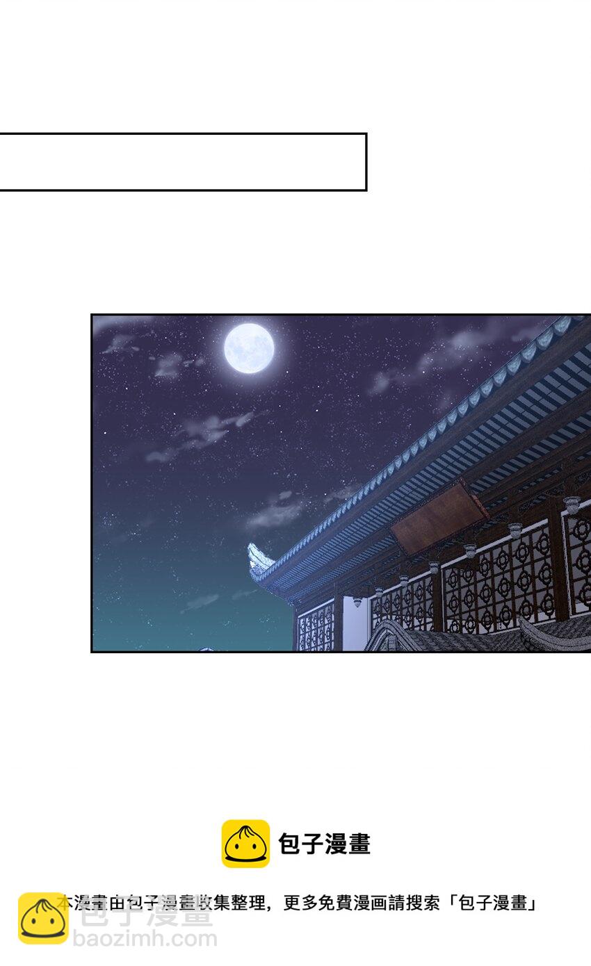 305 威胁(1/2)-第312话