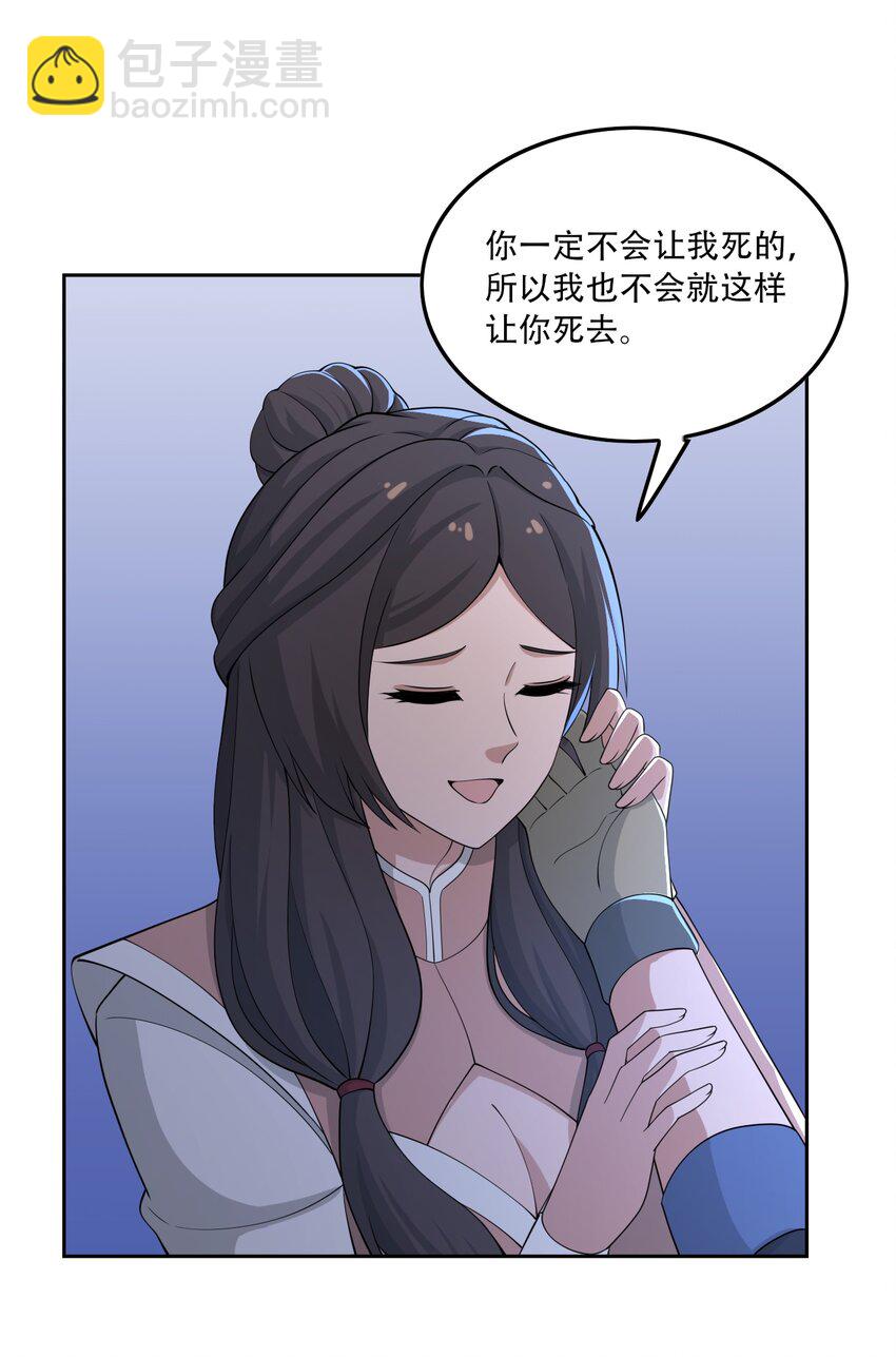 305 威胁(1/2)-第312话