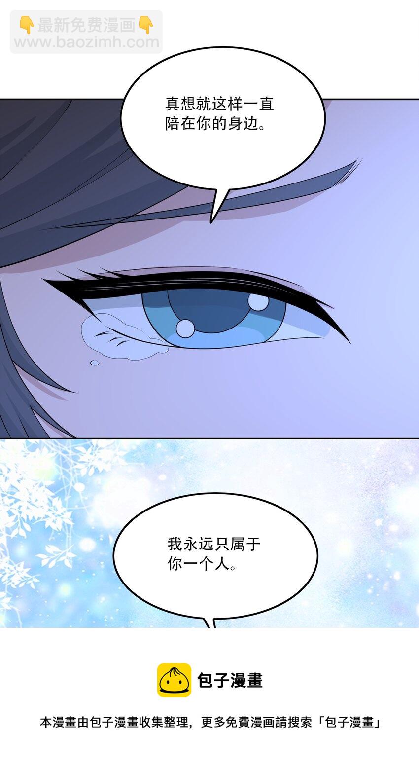 305 威胁(1/2)-第312话